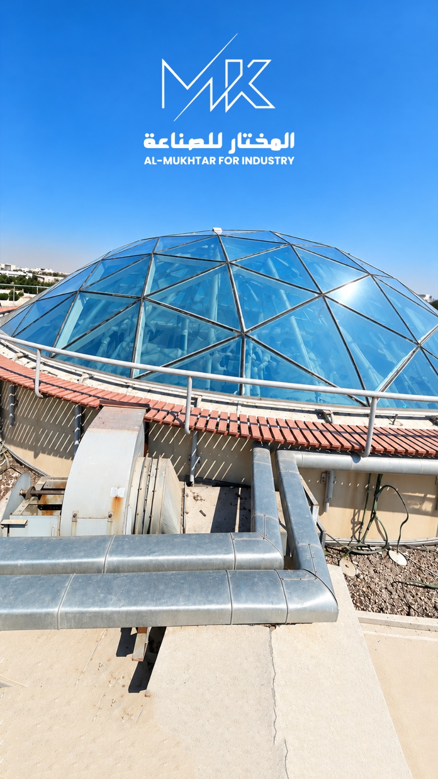 الأسقف الزجاجية (سكاي لايت)